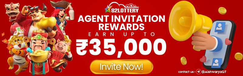 Dear Lottery Result